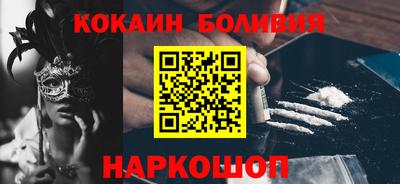 соль курить ск Балаково
