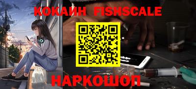 кокаин премиум Балахна