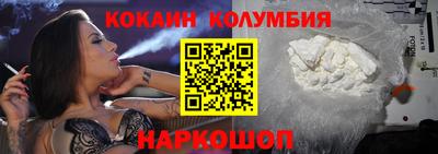 мефедрон мука Боровичи
