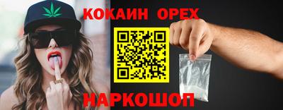 соль курить ск Балаково