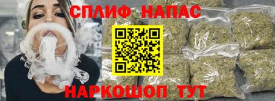 соль курить ск Балаково