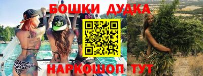 кокаин премиум Балахна