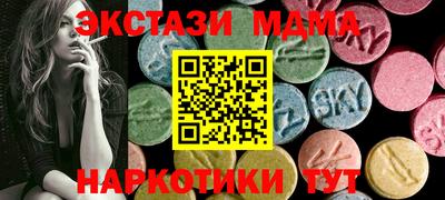 соль курить ск Балаково