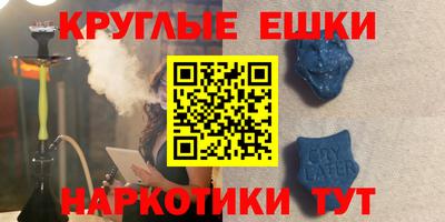 кокаин премиум Балахна