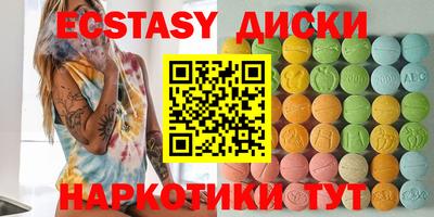 соль курить ск Балаково