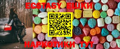 шишки Брянск