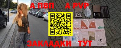 соль курить ск Балаково