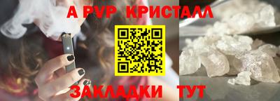 скорость mdpv Балашиха