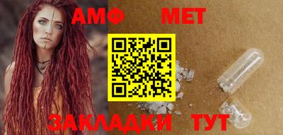 соль курить ск Балаково