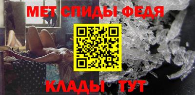 соль курить ск Балаково