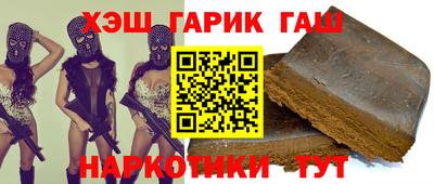 соль курить ск Балаково