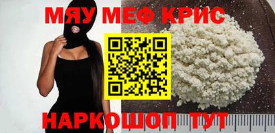 соль курить ск Балаково