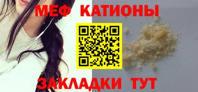 соль курить ск Балаково