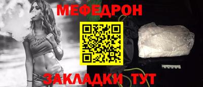 скорость mdpv Балашиха
