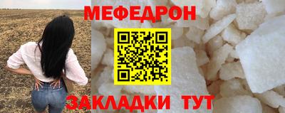 соль курить ск Балаково