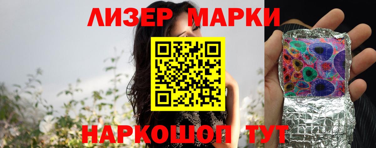 ЛСД экстази  Вход с VPN  Еманжелинск  Лсд 25 экстази ecstasy 