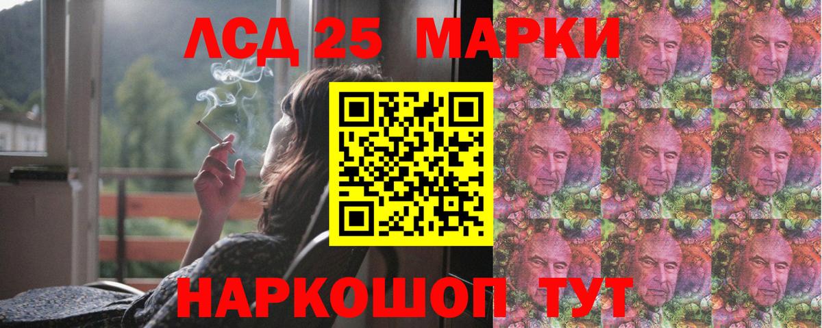 Лсд 25 экстази кислота Еманжелинск
