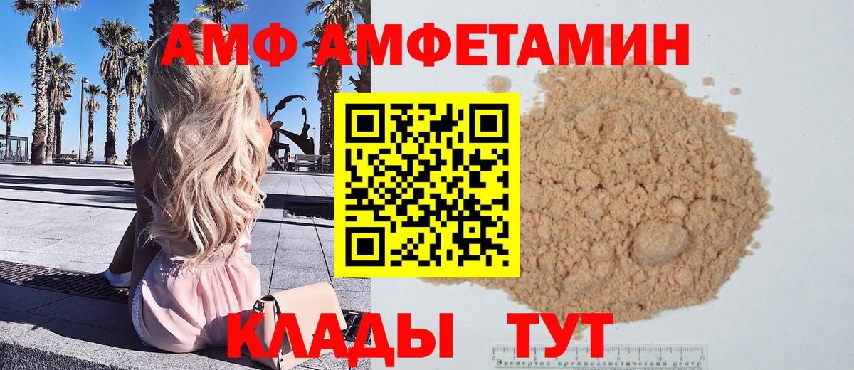Еманжелинск  МЕТАМФЕТАМИН Methamphetamine  Метамфетамин  МЕТАМФЕТАМИН Methamphetamine  Вход с VPN 