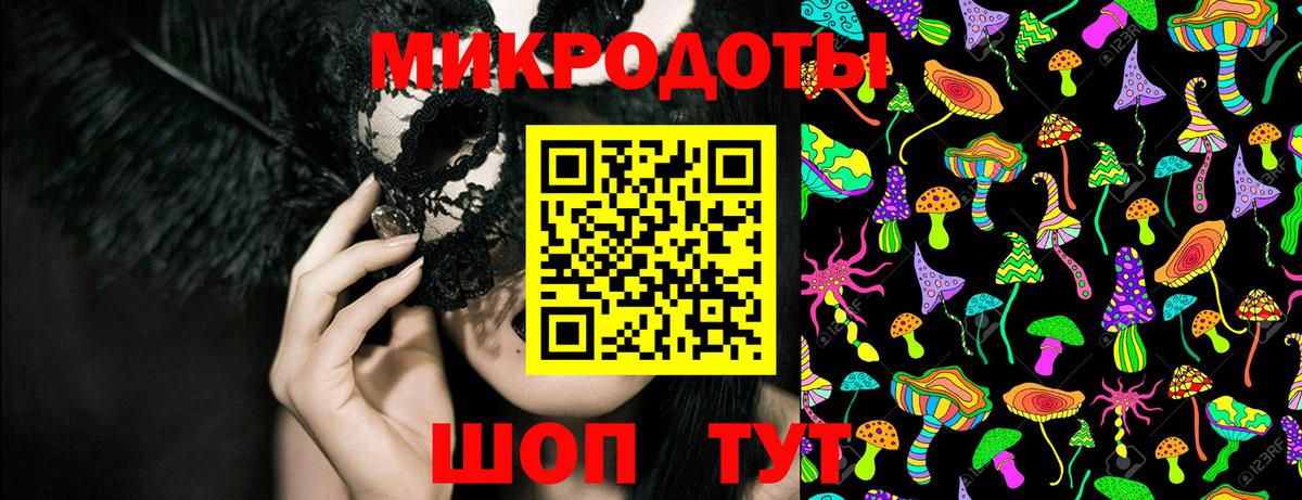 Псилоцибиновые грибы мухоморы Еманжелинск