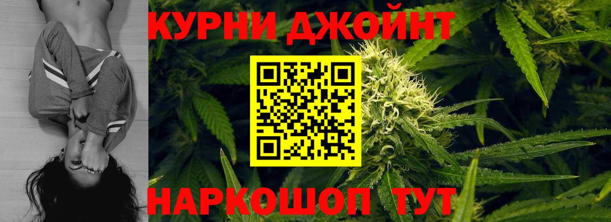 Конопля индика  Конопля тримм  Еманжелинск  Вход с VPN 